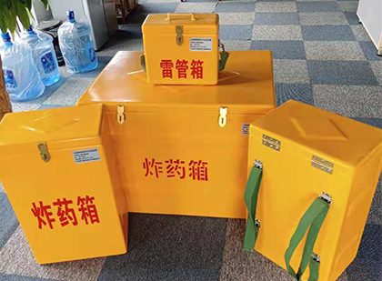 古浪便携式雷管箱：从“移动仓库”到“个人安全助手”的专业化演进