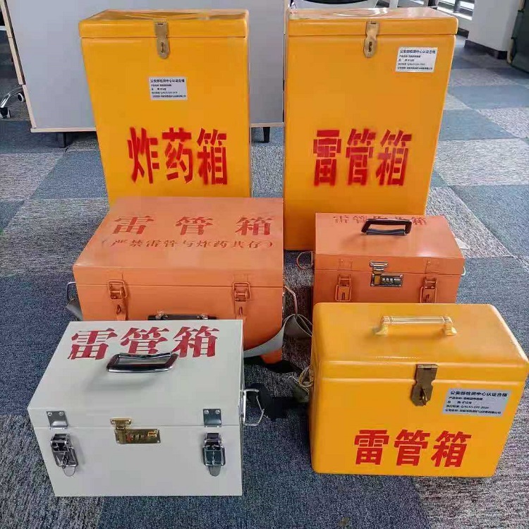 古浪矿山民爆物品存储怕违规？火工品存放箱这样选才合规又安全