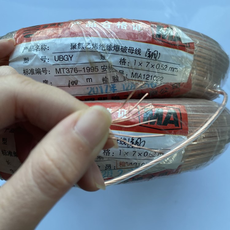 古浪矿用爆破铜芯母线的性能解析以及应用场景说明