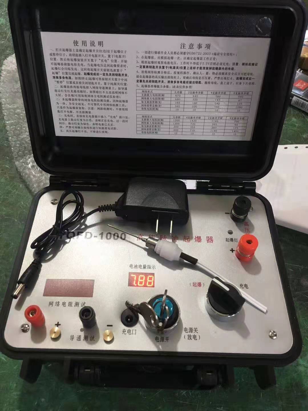 古浪发爆器（矿用起爆器）：爆破作业的“总开关”，你真的了解它吗？